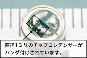 フォーリーフ_ハンダ8